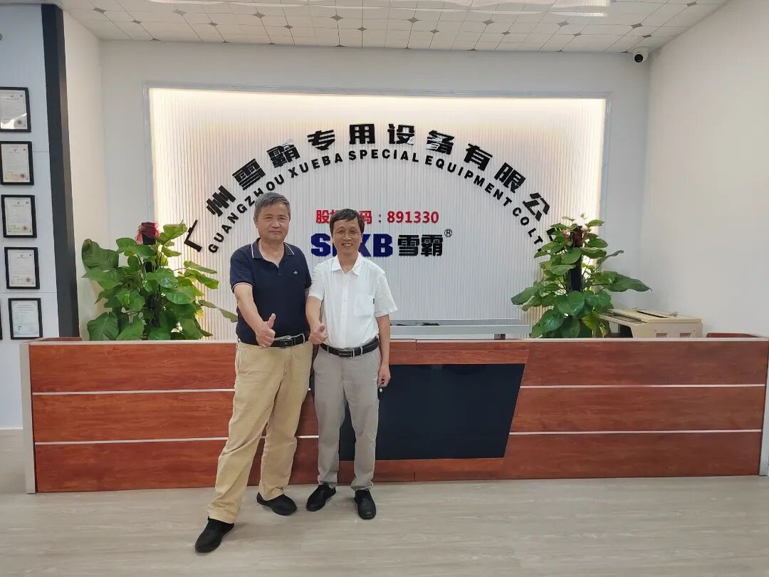 應邀走訪理事單位云上冷鏈和雪霸設備