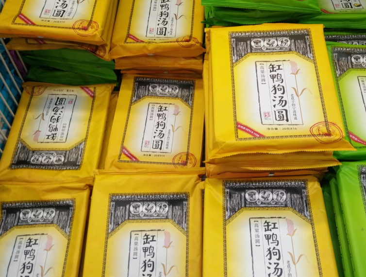 現(xiàn)代化生產(chǎn)賦能 寧波湯圓產(chǎn)業(yè)煥發(fā)活力