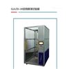 QJLCD-30手机定向跌落试验机