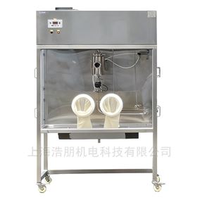 AF-50小試無菌灌裝設備