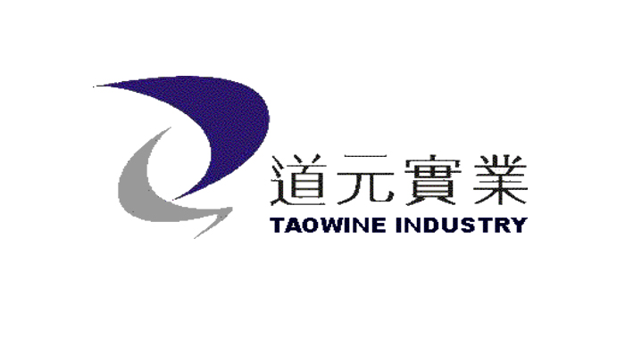 深圳市道元实业有限公司