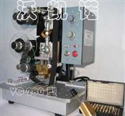 色帶日期打碼機01