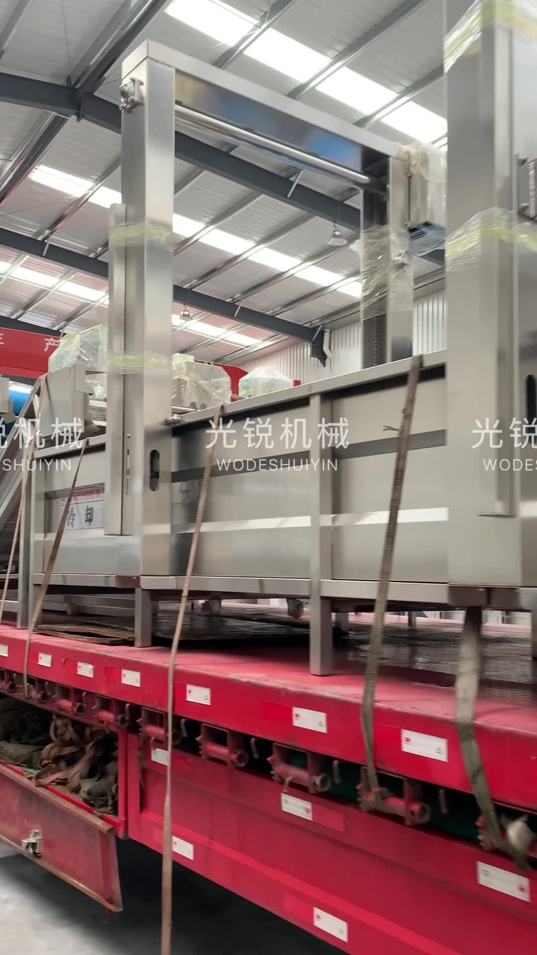 鱼皮漂烫处理流水线