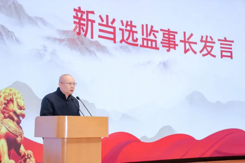 热烈祝贺安徽省工业标准化协会成立！美亚光电当选首届监事长单位