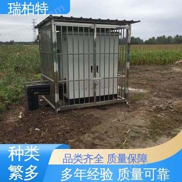 水質檢測系統 遠程監控測量 運行穩定 戶外小型水站 瑞柏特