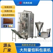 �յ��Զ������ڰ������Ϲ�װ���������ڻ�