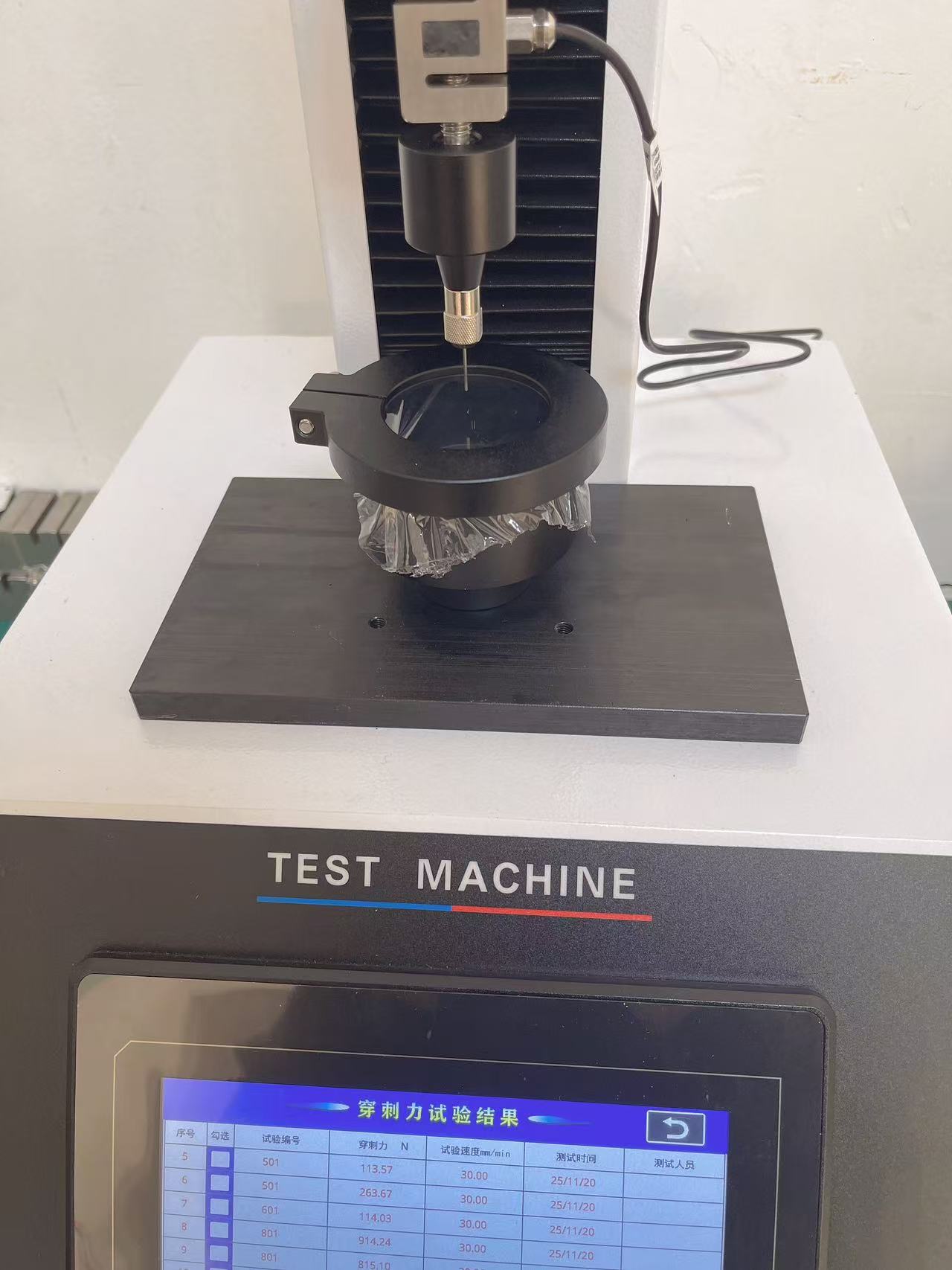 復(fù)合膜袋穿刺強(qiáng)度試驗機(jī)