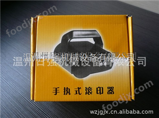 手提滾印器，紙箱打碼機(jī)