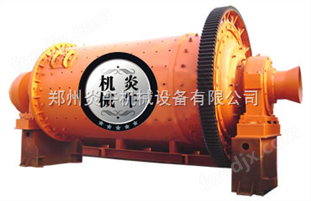 節(jié)能球磨機(jī)廠家產(chǎn)品