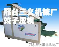 三義低價(jià)多功能餃子皮機(jī)