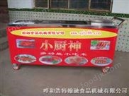 小吃車