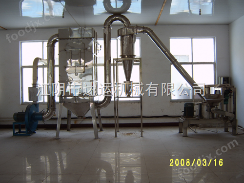 供應導流式內分級機械粉碎機