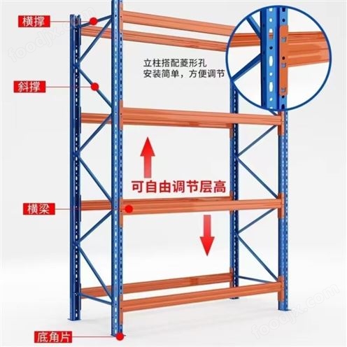 工厂轻型物料存储钢架